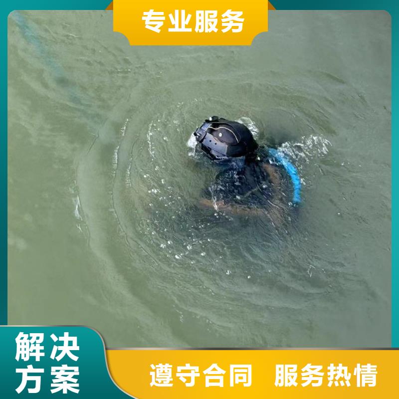 水下作业-水下加固市政水域合作单位同城经销商