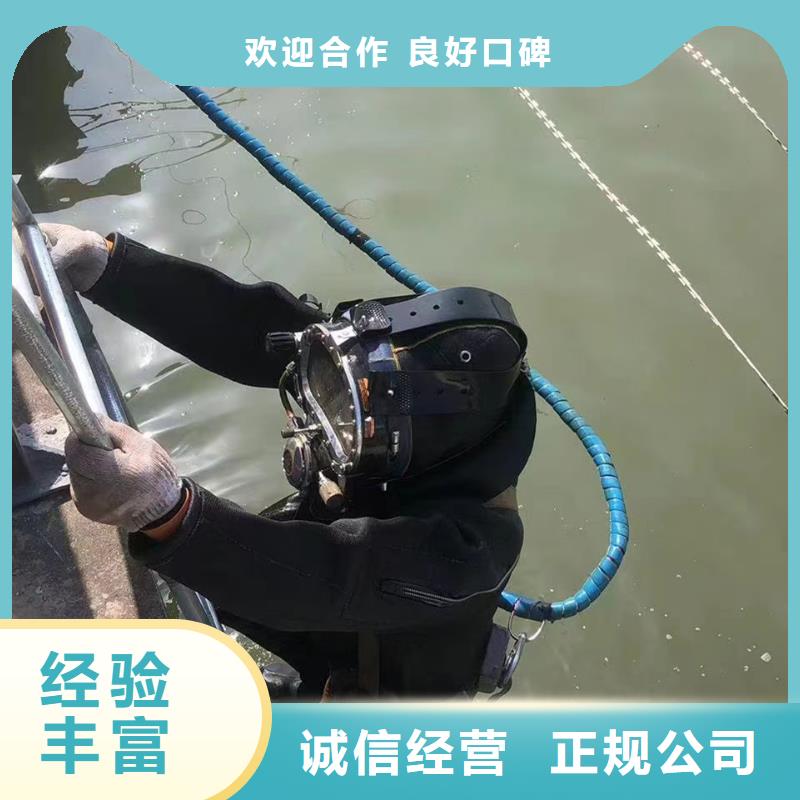 水下堵漏施工团队公司实力雄厚