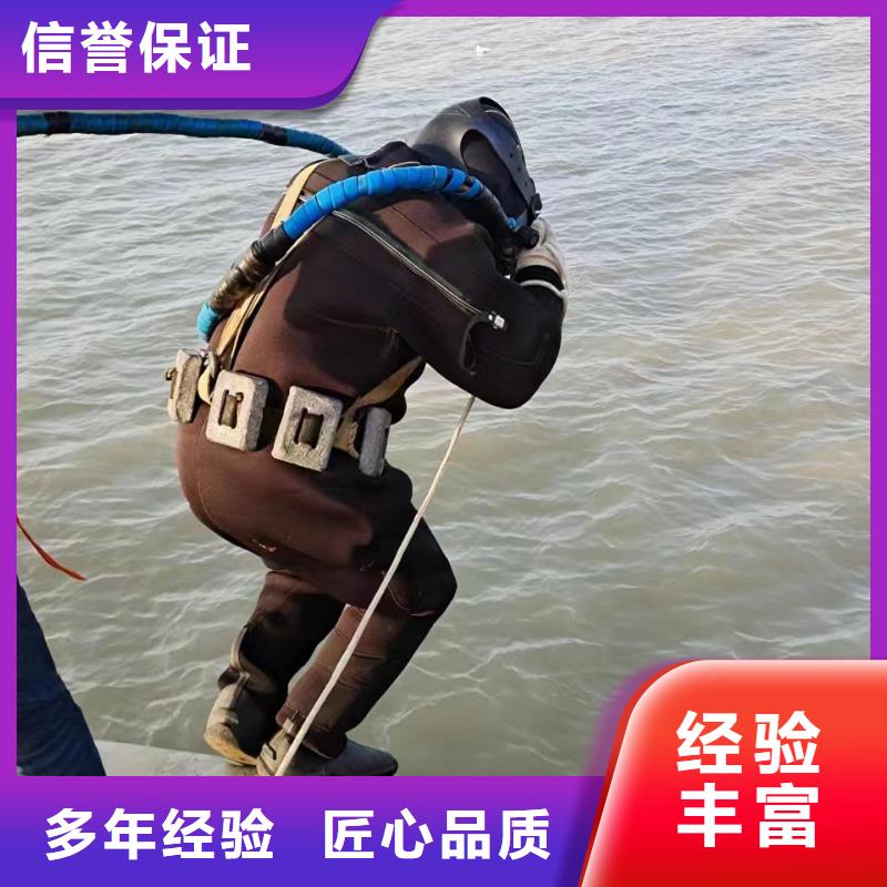 水下封堵：水下打眼技术精湛知名公司