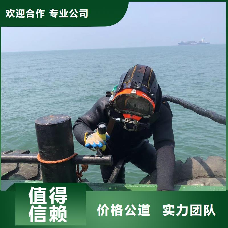 水下切割专业团队当地经销商