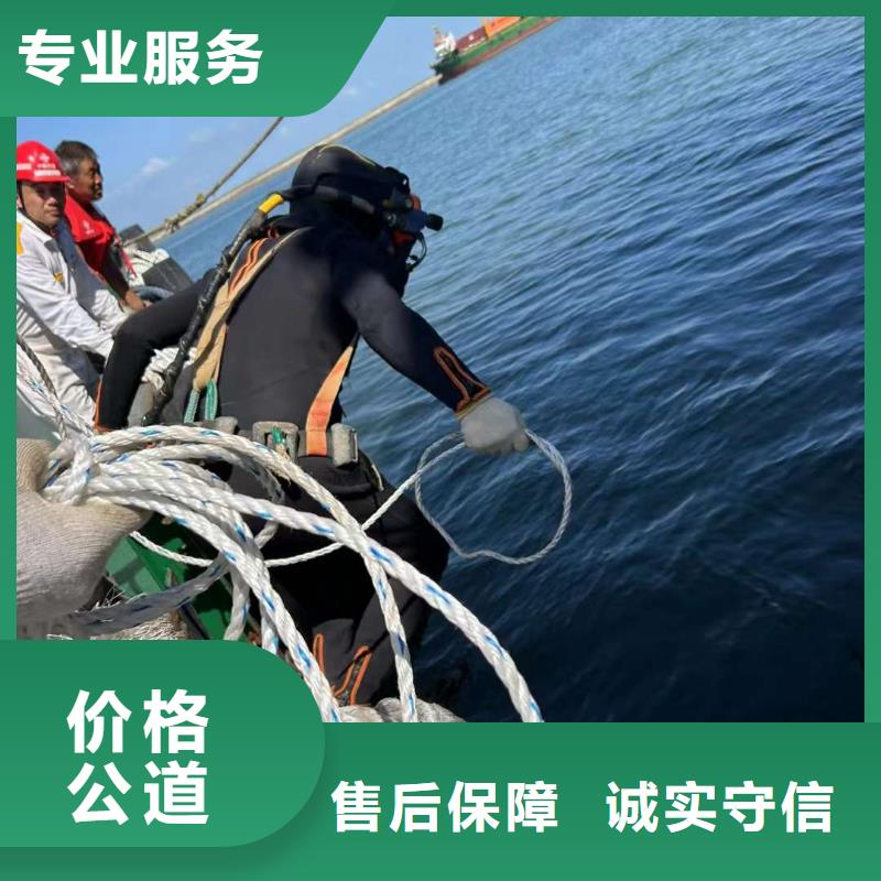 水下_水下清理解决方案口碑商家