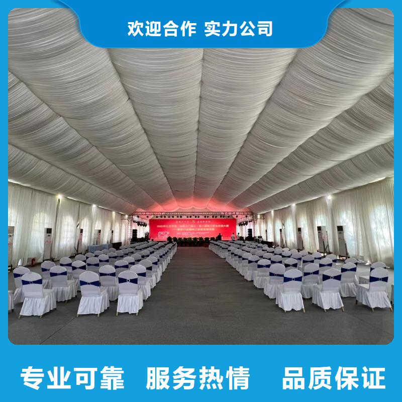 【篷房出租_篷房租赁出租专业公司】品质服务