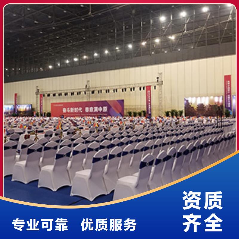 桌椅出租车展篷房出租租赁快速欢迎合作