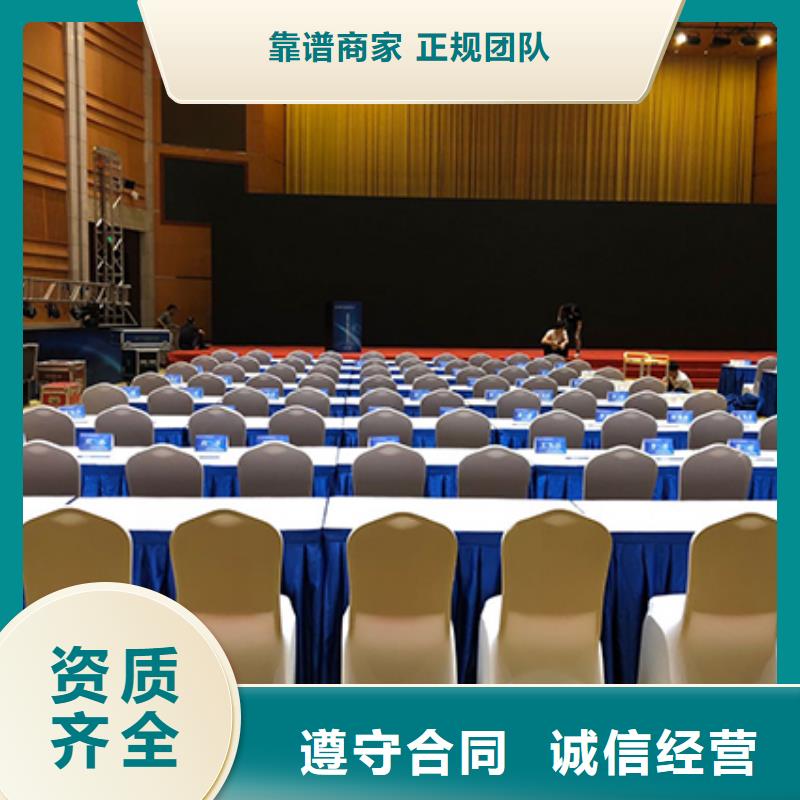 沙发租赁篷房租赁出租专业团队专业可靠