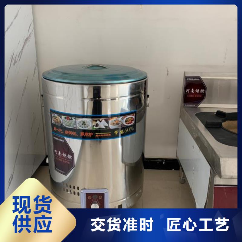 无醇燃料静音植物油燃料灶具厂家销售同城服务商