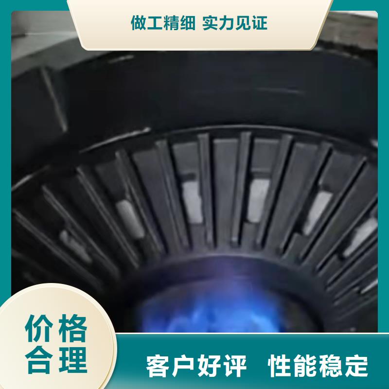 植物油燃料厂家燃料灶具生产加工物美价优