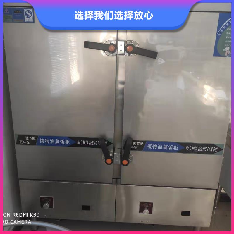 无醇植物燃料油植物油燃料做工精细同城品牌