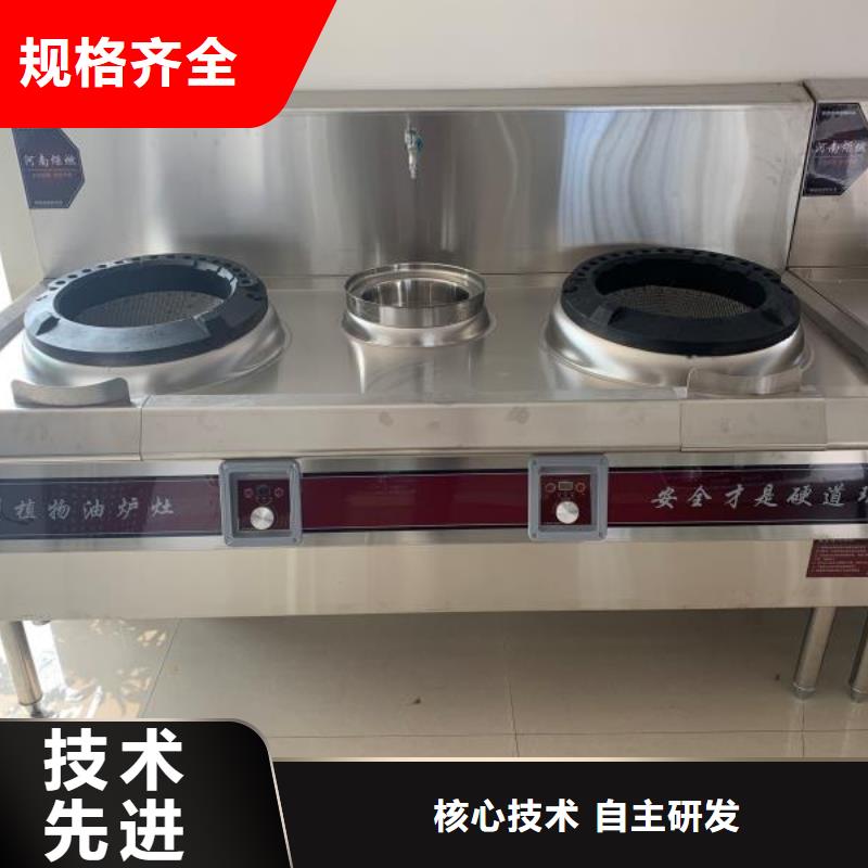 环保油植物油燃料无醇燃料来图定制本地供应商