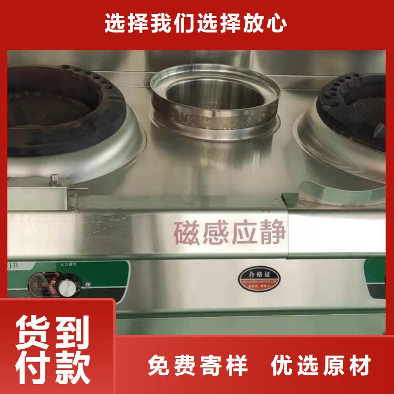 【厨房无醇燃料油-植物油燃料产品细节参数】当地生产商