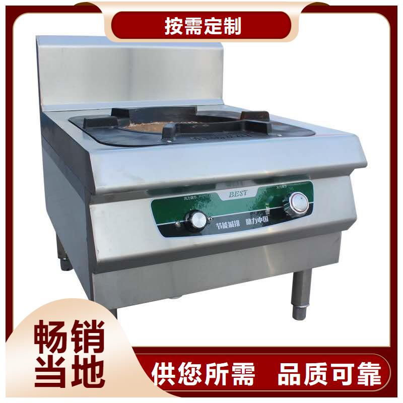 厨房无醇燃料油无醇燃料油配方品质保证质量看得见