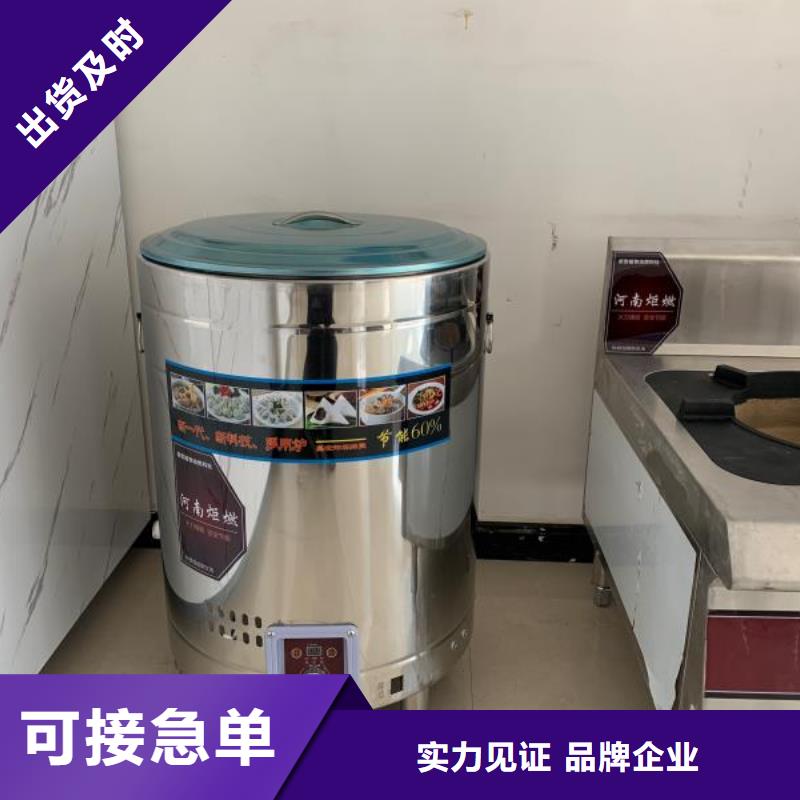 饭店植物液体燃料油无醇燃料保质保量无中间商厂家直销