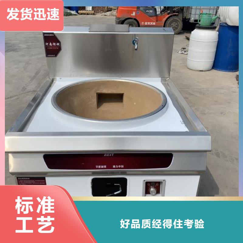 植物油燃料厂家无醇燃料厂家批发价多年经验值得信赖