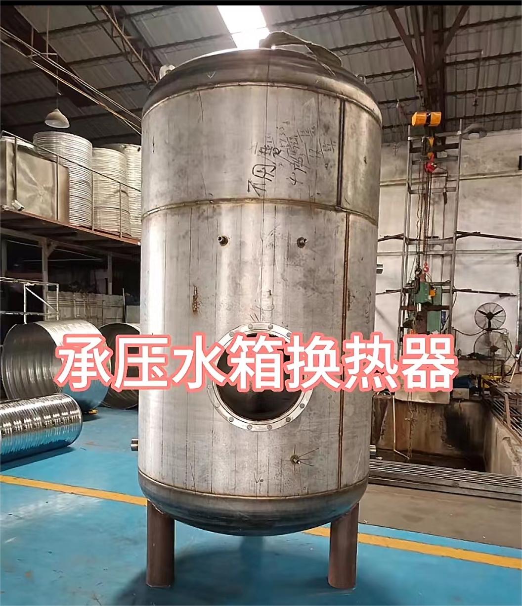 卧式承压水箱货源0.6-1.0Mpa