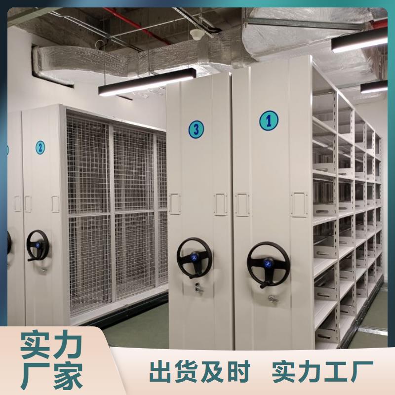 感谢光顾【泽信】手摇密集档案架好产品好服务