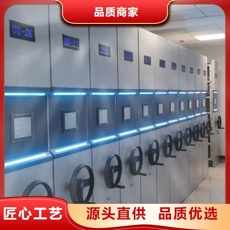 生产厂家哪家好【泽信】档案资料室密集柜同城品牌
