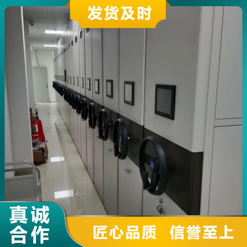 让利销售【泽信】活动密集架质量看得见