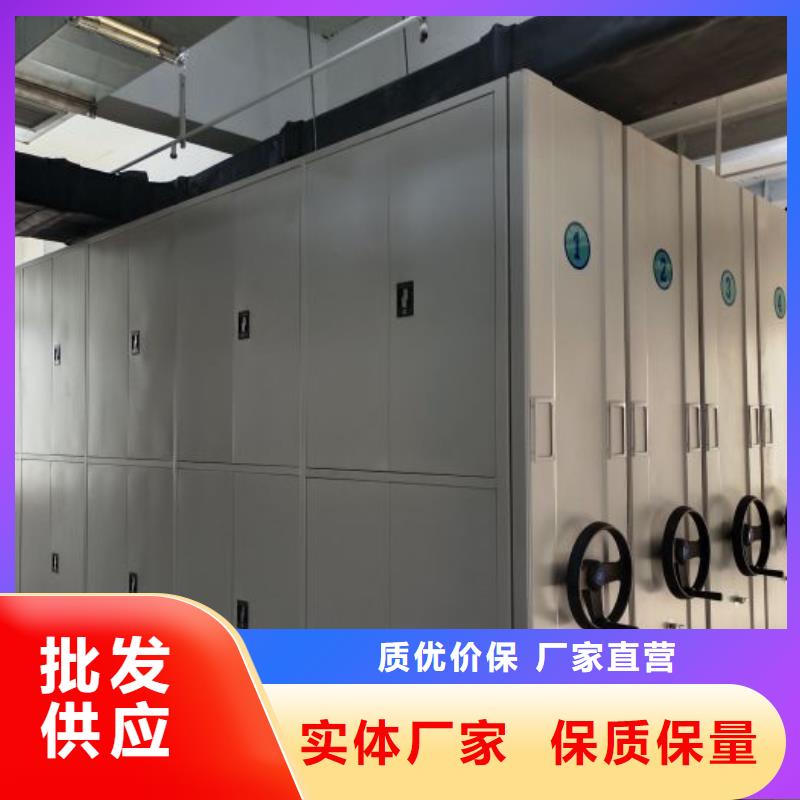 产品的生产与功能【泽信】手摇密集档案架批发货源