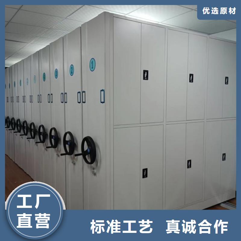 甄选：移动型密集架生产厂家现货实拍