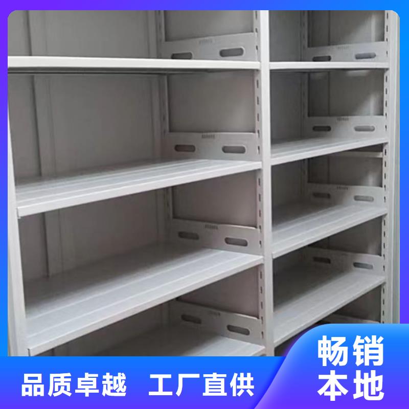 生产密集电动智能档案架_优质厂家自有生产工厂