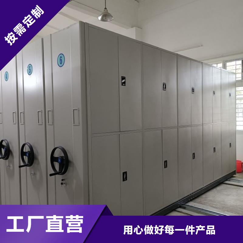主要功能与优势【泽信】电动自动密集架当地货源