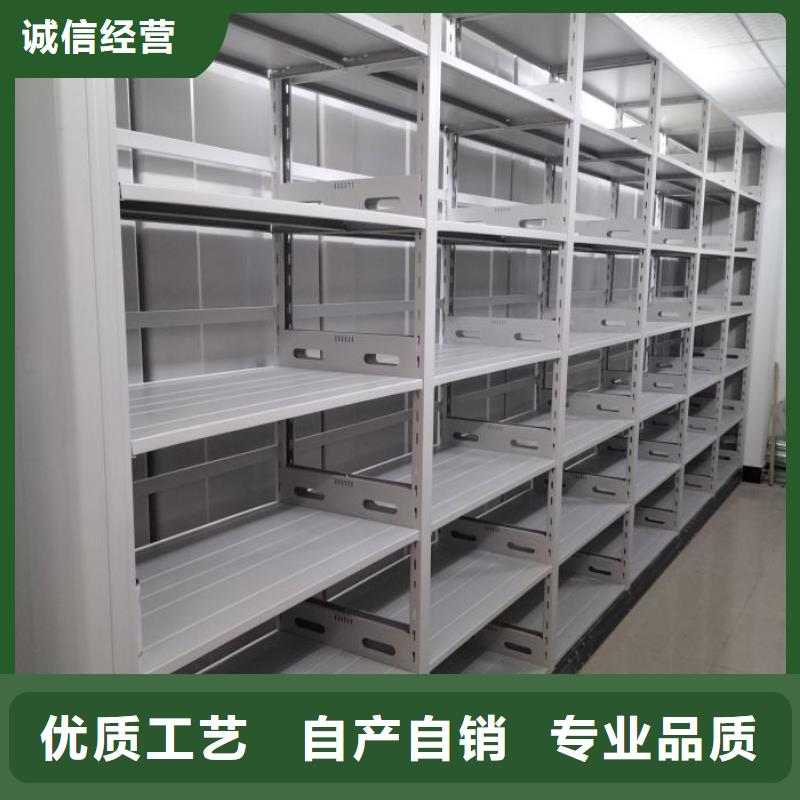 欢迎光临【泽信】图书档案架同城服务商