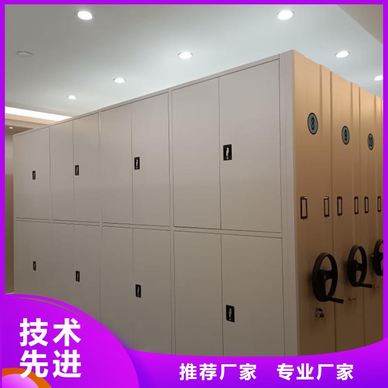 产品对比和选择方式【泽信】密集架档案密集柜本地货源