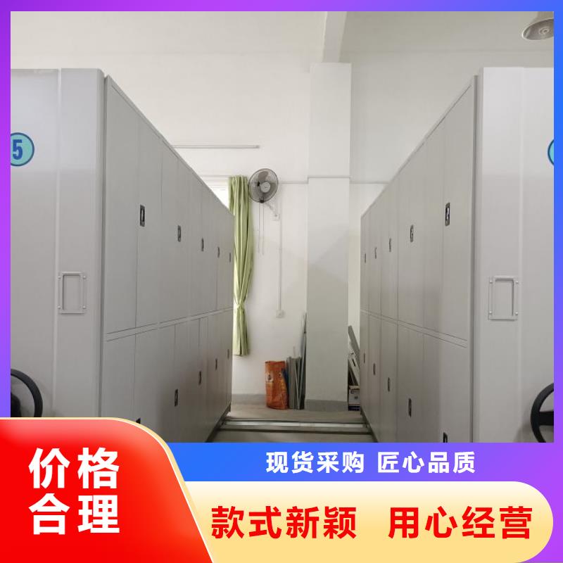 生产企业【泽信】档案库密集架真材实料