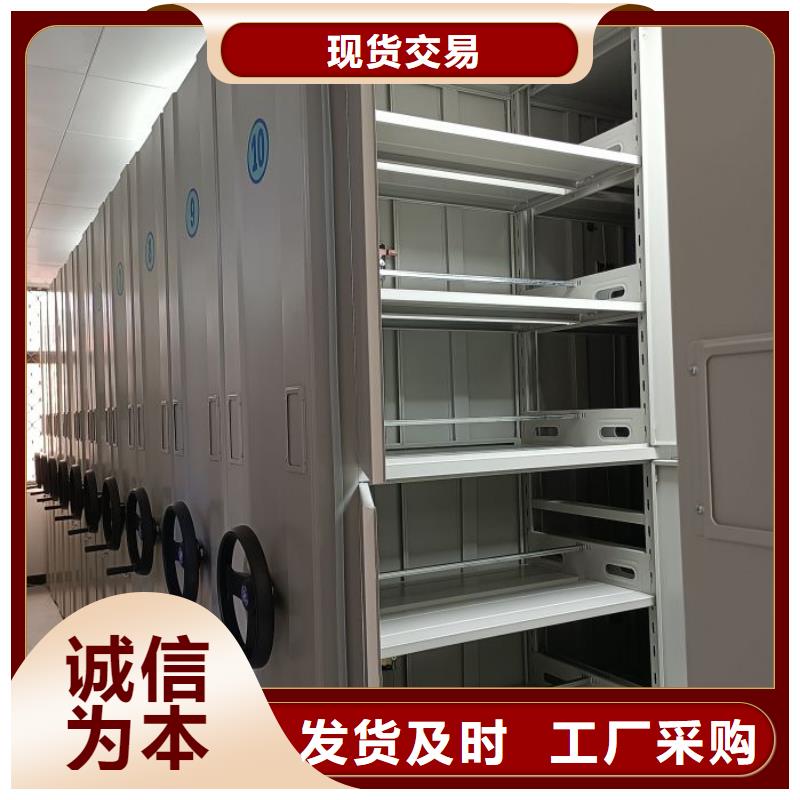 密集型档案柜厂家-高品质闪电发货