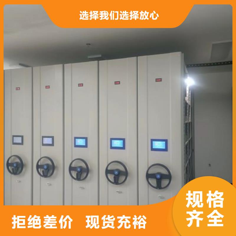 追求【泽信】手摇财务凭证密集架品牌大厂家