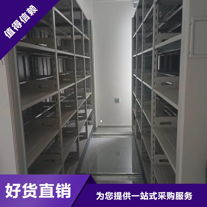 欢迎惠顾【泽信】全封闭移动档案架同行低价