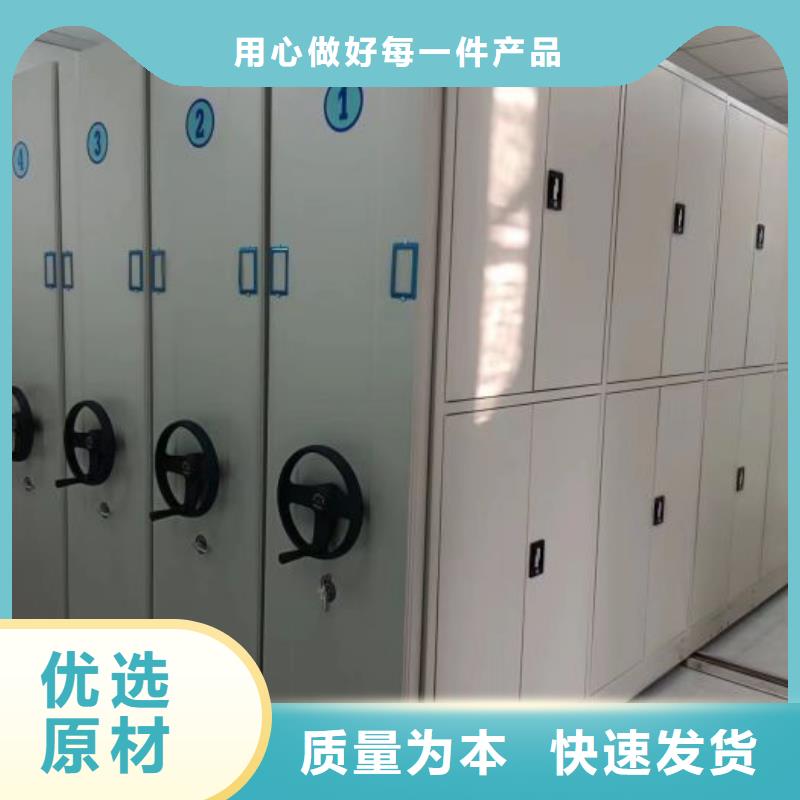 产品的广泛应用情况【泽信】档案移动柜品质服务