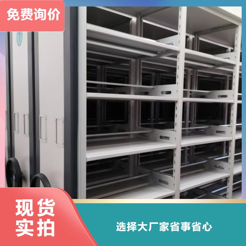 销售商【泽信】移动档案文件架厂家批发价