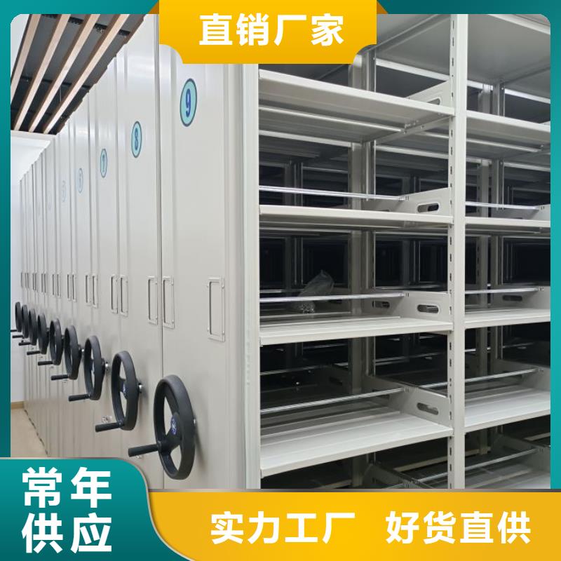 相传【泽信】不动产档案密集柜当地生产商