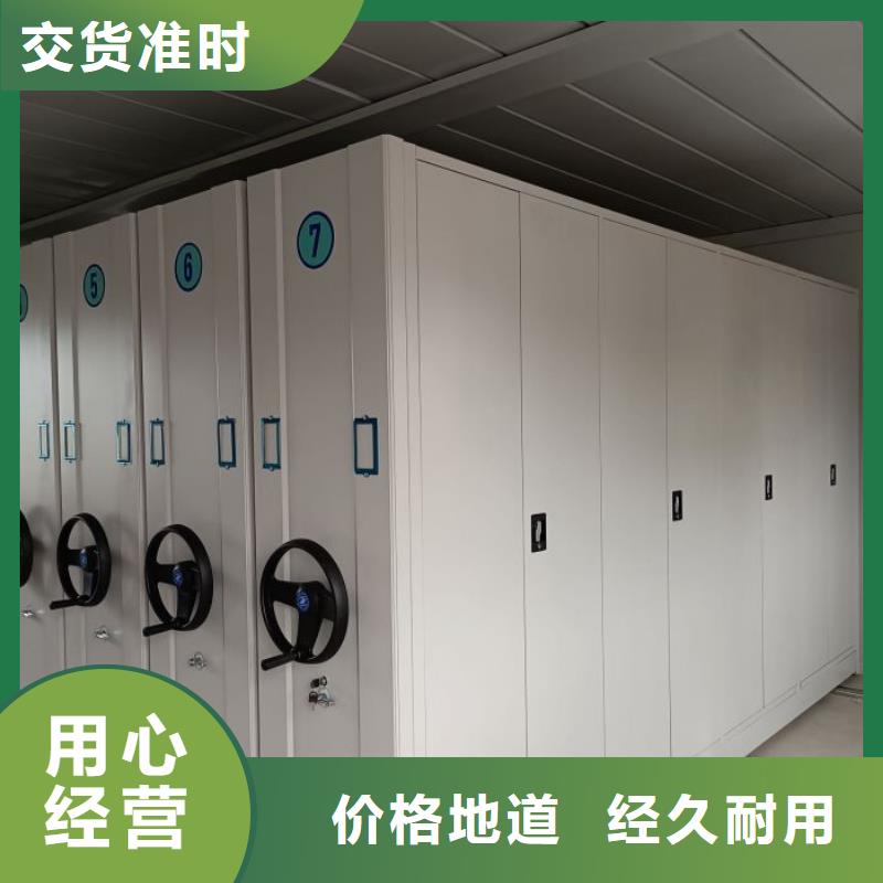 移动资料档案柜厂家规格齐全专业完善售后