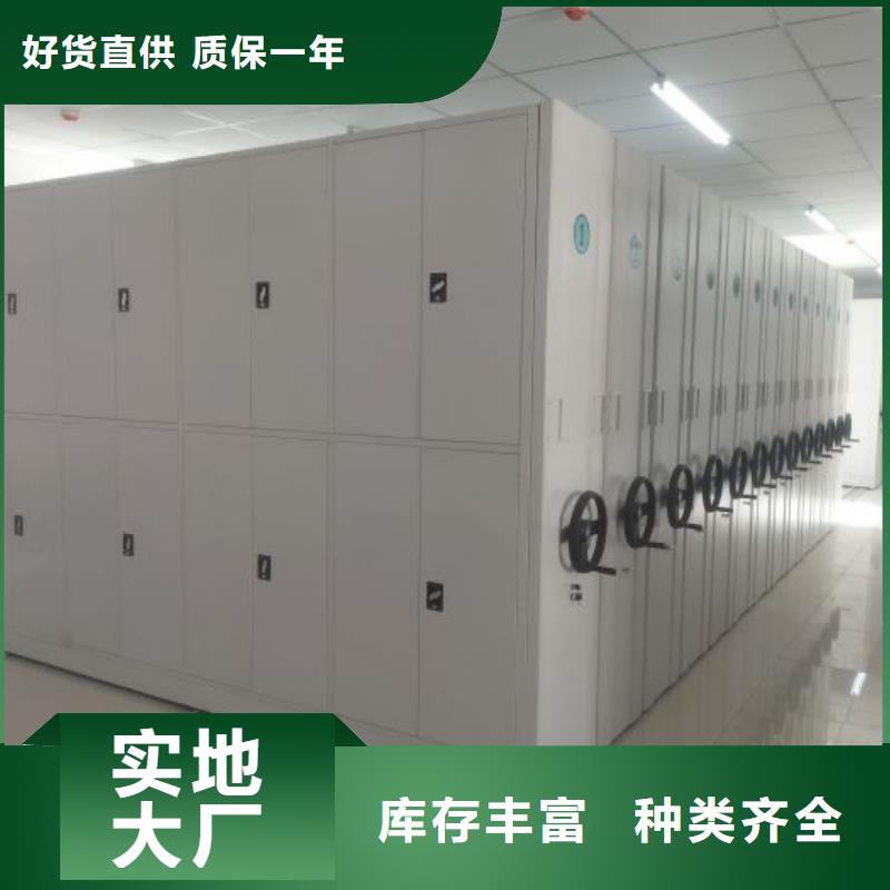 实地验商【泽信】白沙县档案移动密集架性价比高