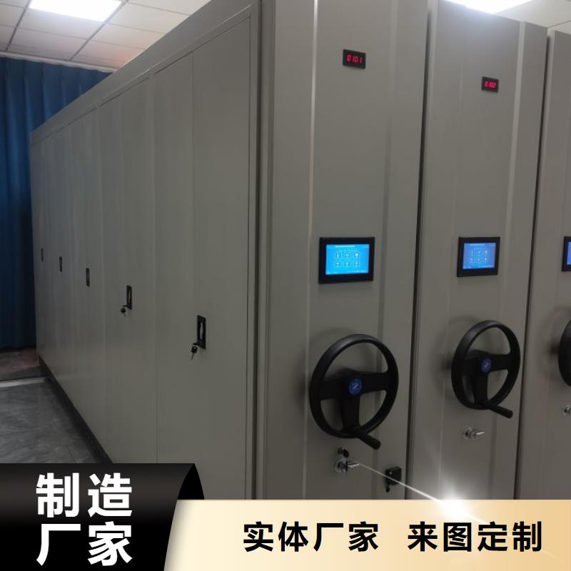 欢迎光临【泽信】智能病历档案密集架货到付款