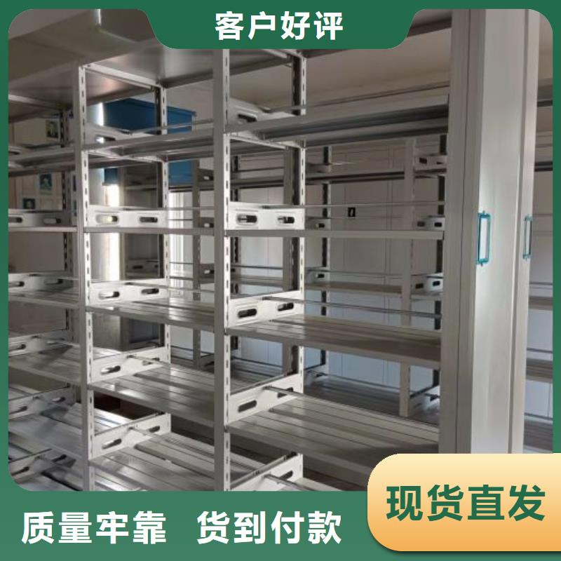 产品的辨别方法【泽信】智能密集柜来图来样定制
