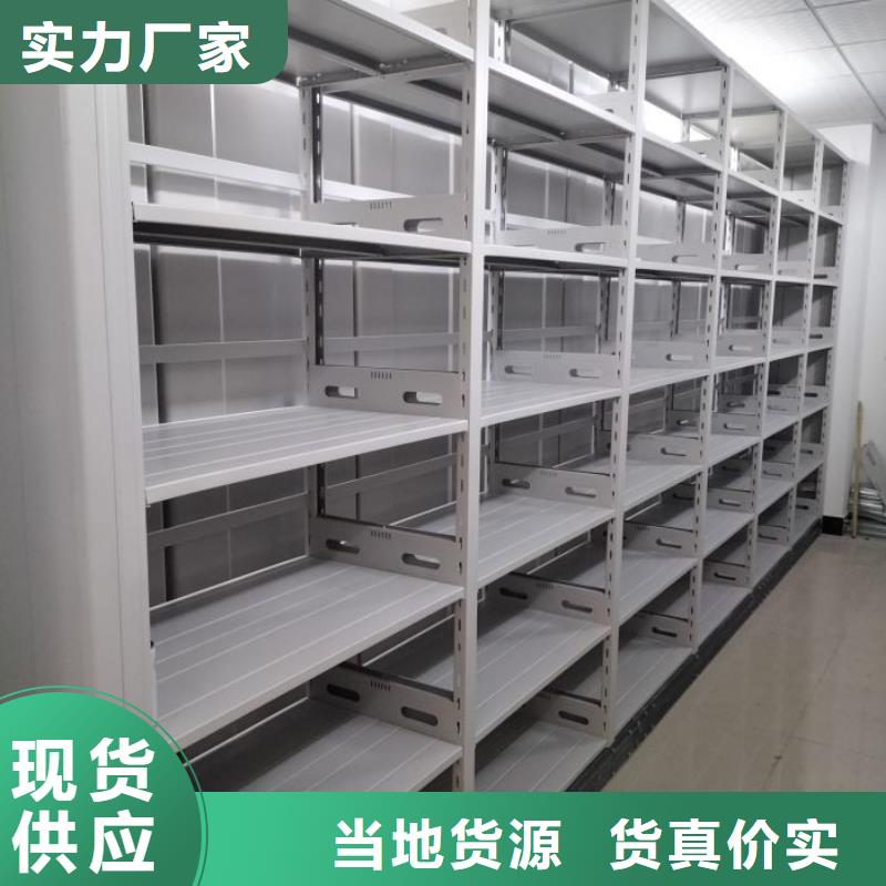 代理价【泽信】智能密集架高品质诚信厂家