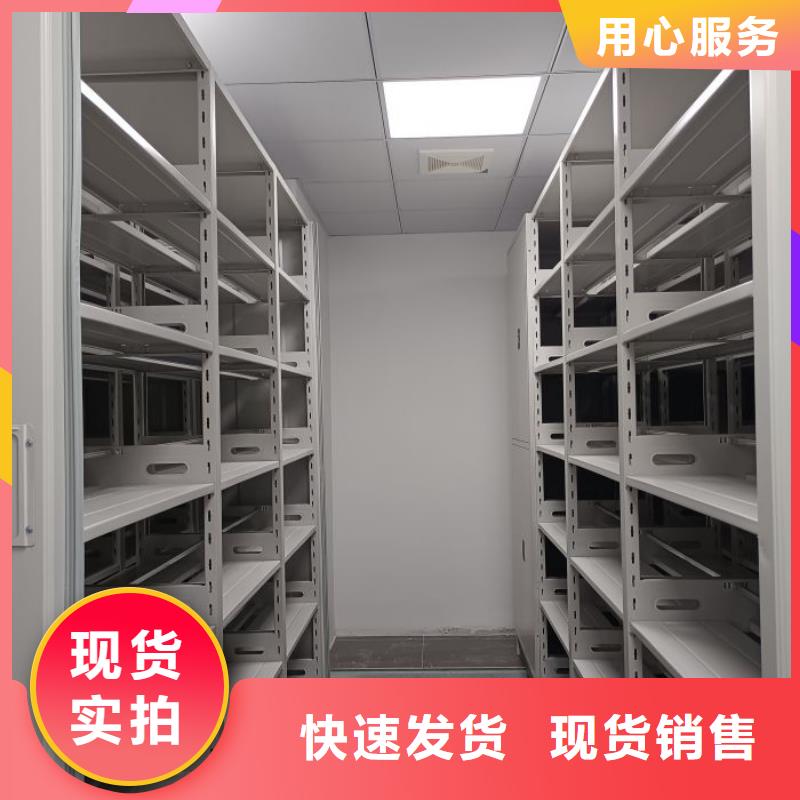 海量货源【泽信】密集型活动档案柜质检严格放心品质