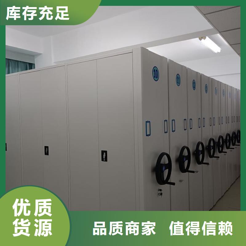 产品分类选择的相关知识【泽信】密集柜档案架品质保障价格合理