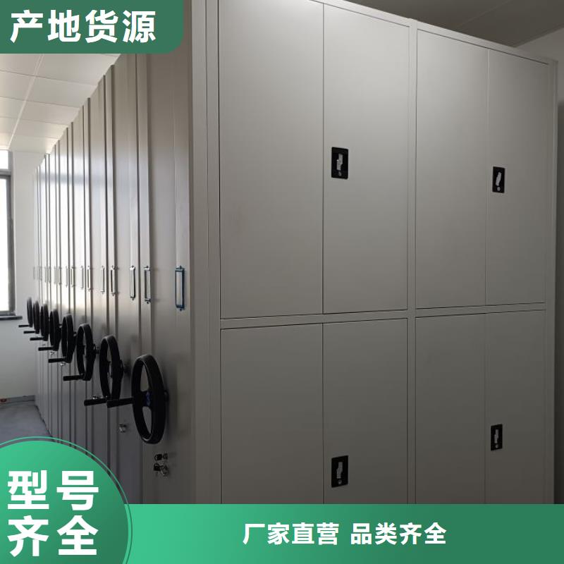 厂家要重视度的塑造【泽信】资料库密集架常年出售
