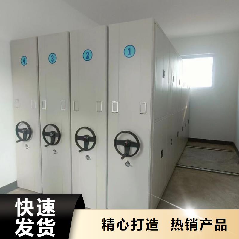 图纸定做创造辉煌【泽信】密集资料柜重信誉厂家