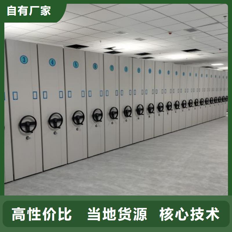 诚信商家【泽信】校用密集架批发商