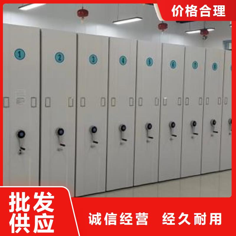 生产厂家怎么选择【泽信】电脑密集柜本地生产商