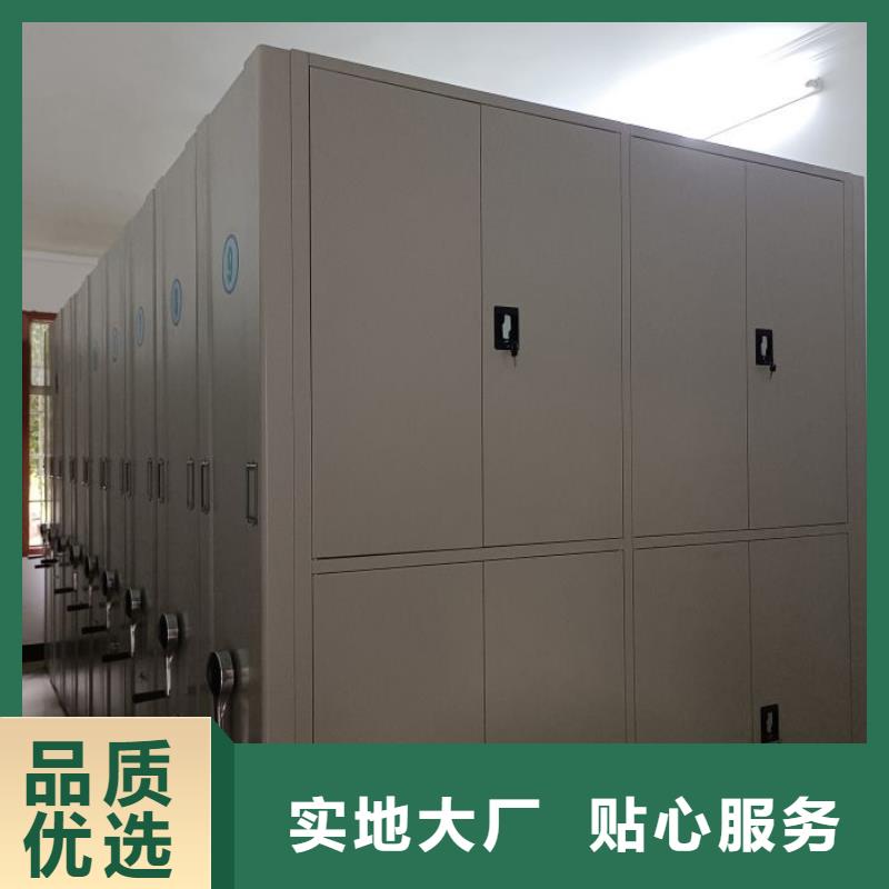 手动型密集柜买的放心找[泽信]钢木制品密集柜密集架生产厂家同城生产厂家