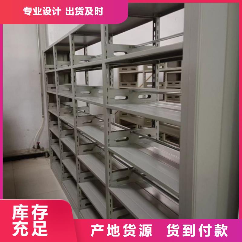如何联系【泽信】档案管理密集架现货充足