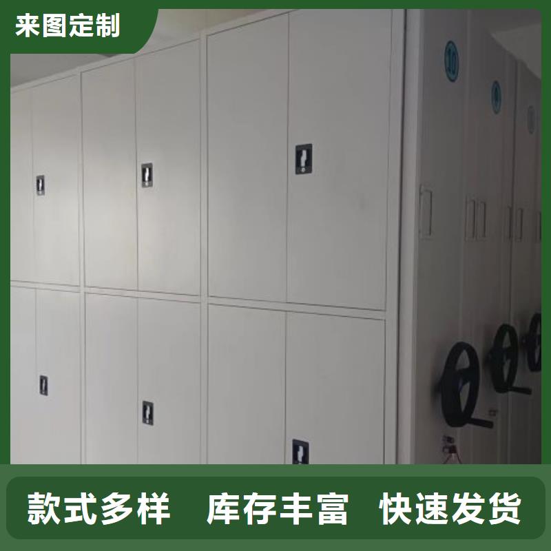 厂家站在角度提出的推广方案【凯美】密集柜敢与同行比服务