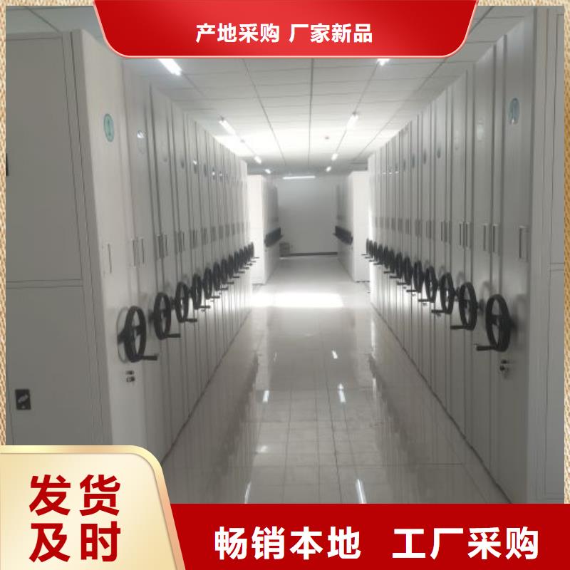别拘一格【泽信】手动病历密集架用心制作