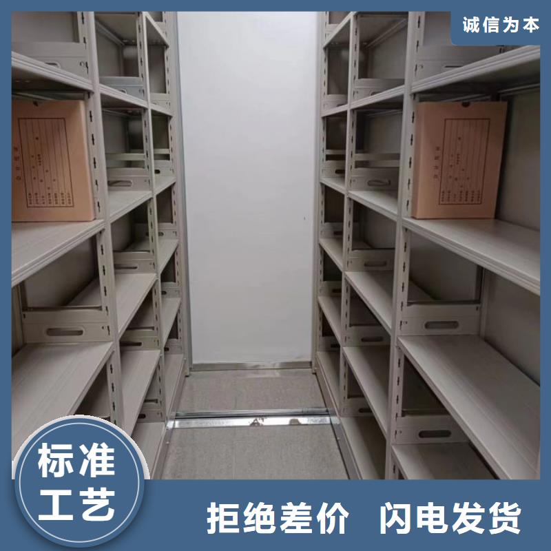 增创优势【泽信】密集文件柜精选厂家好货