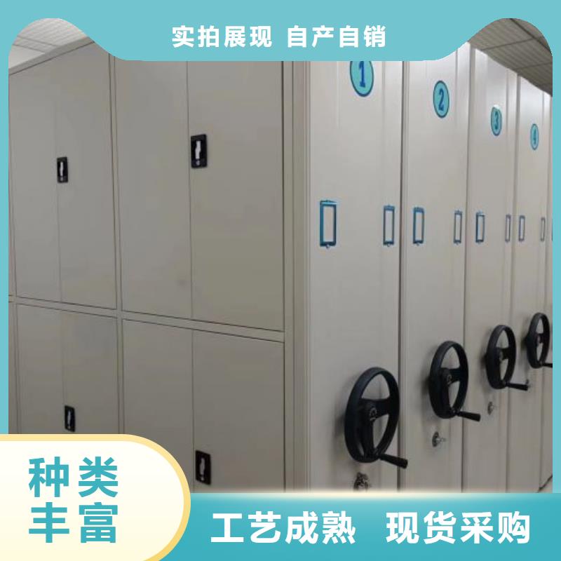 档案库房密集柜-档案库房密集柜货源充足厂家大量现货